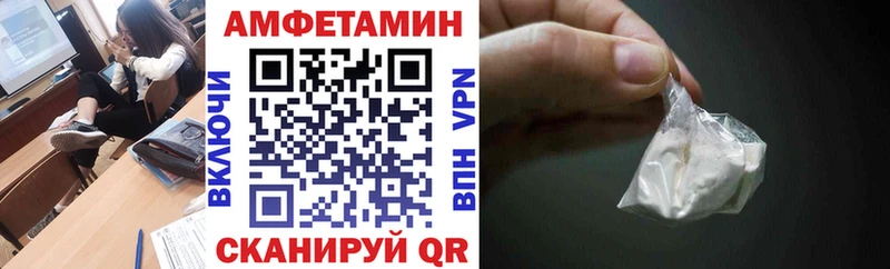 АМФЕТАМИН Premium Дивногорск