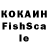 MDMA кристаллы Friedrich Maus