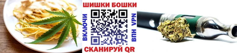 Cannafood конопля  ОМГ ОМГ сайт  Дивногорск 
