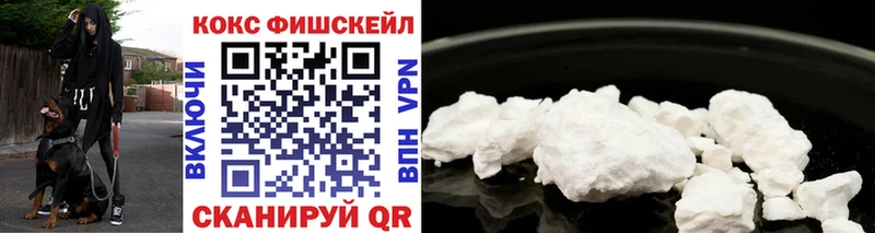 где купить наркоту  Дивногорск  Cocaine VHQ 