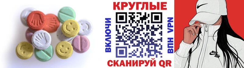 купить закладку  Дивногорск  блэк спрут ссылка  ЭКСТАЗИ TESLA 