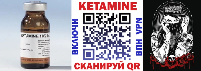 Кетамин VHQ  OMG ONION  Дивногорск 