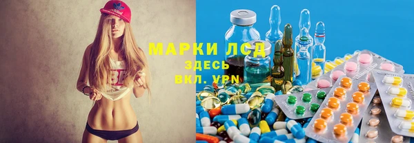 молекула духа Абдулино