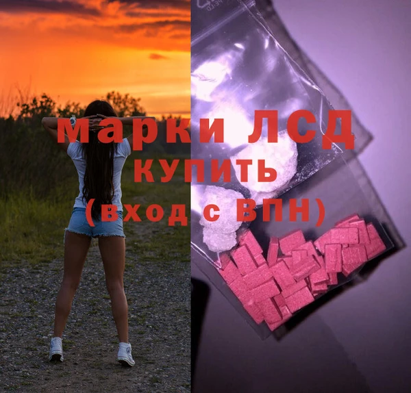 молекула духа Абдулино