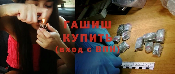 спайс Нефтегорск