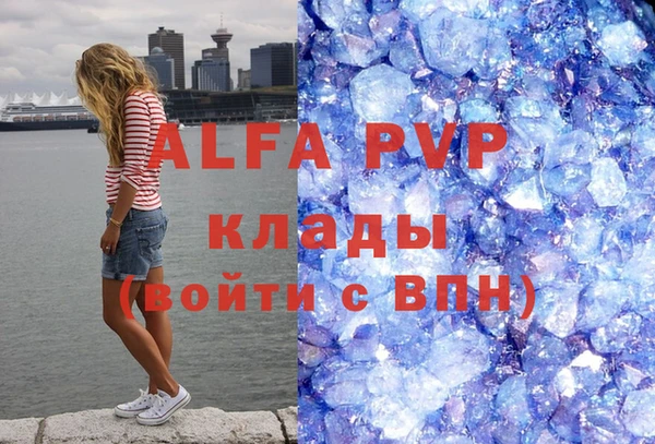 марки lsd Абаза