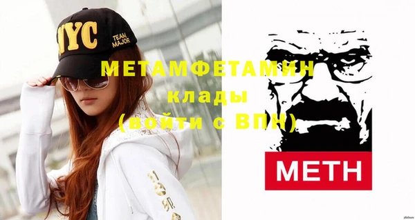 молекула духа Абдулино