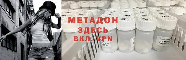 молекула духа Абдулино