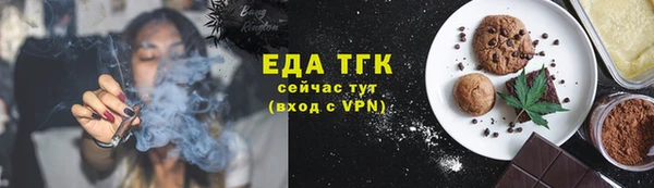 марки lsd Абаза