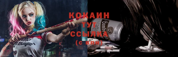 прущие крисы Нефтекумск