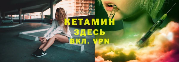 скорость mdpv Нея