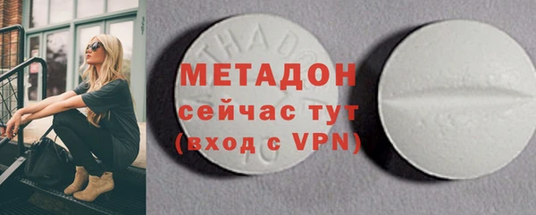 молекула духа Абдулино