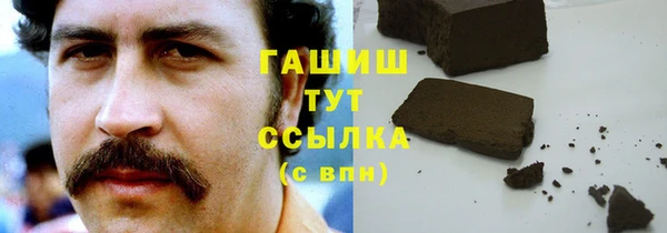 синтетический гашиш Абинск