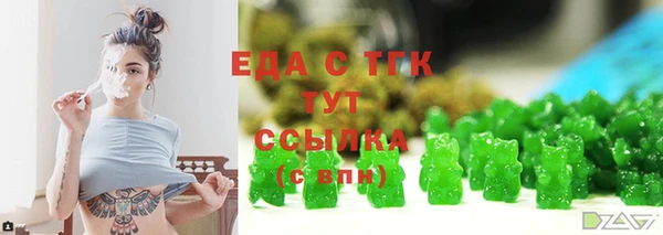 спайс Нефтегорск