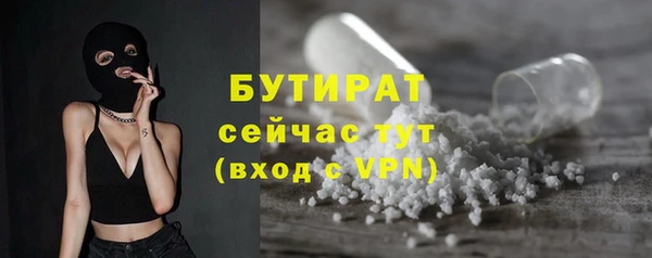 марки lsd Абаза