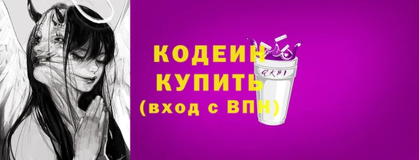 синтетический гашиш Абинск