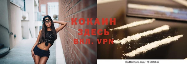 MESCALINE Заволжье