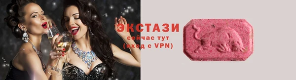 наркотики Новозыбков