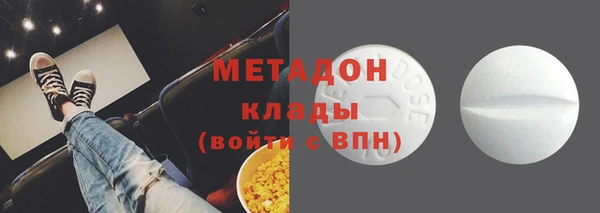 марки lsd Абаза