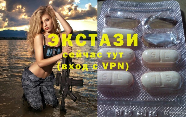 скорость mdpv Нея