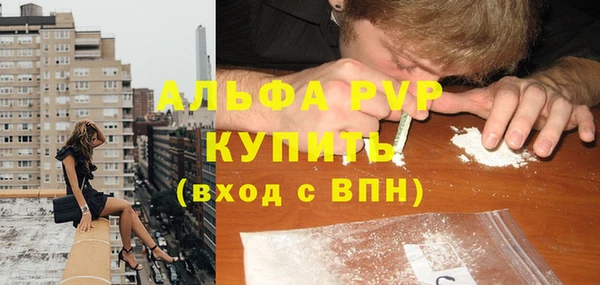марки lsd Абаза