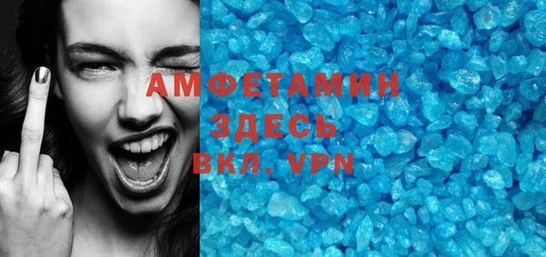 марки lsd Абаза