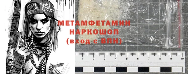 марки nbome Заволжск