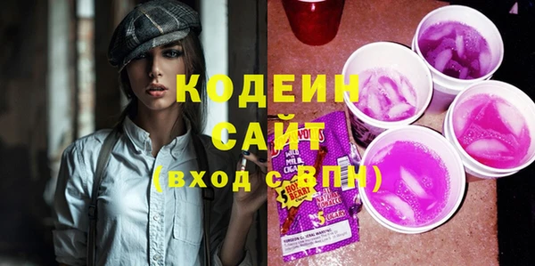 спайс Нефтегорск