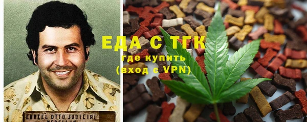синтетический гашиш Абинск