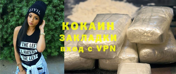 прущие крисы Нефтекумск