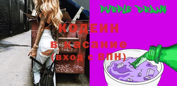 синтетический гашиш Абинск