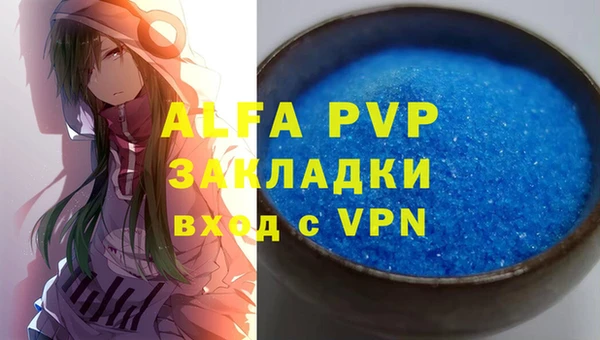 молекула духа Абдулино
