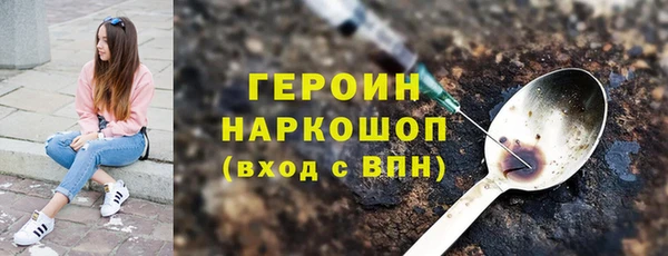 молекула духа Абдулино