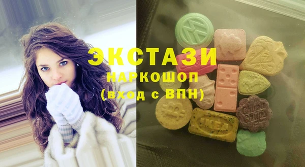синтетический гашиш Абинск