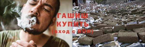 синтетический гашиш Абинск
