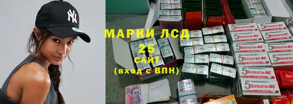 прущие крисы Нефтекумск