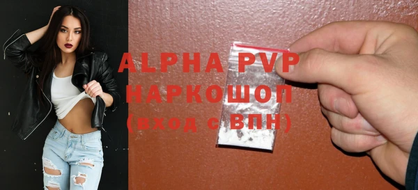 марки lsd Абаза