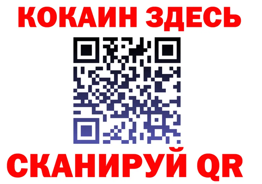 ГАШ Изолятор зеркало мориарти OMG Дивногорск