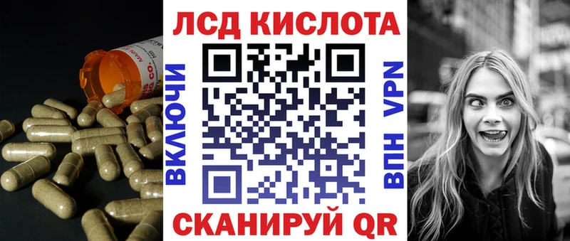 OMG ссылка Дивногорск LSD-25 экстази ecstasy