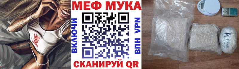 что такое Дивногорск мориарти наркотические препараты МЯУ-МЯУ кристаллы