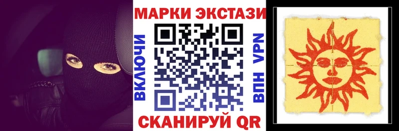 Марки N-bome 1,5мг  Дивногорск 